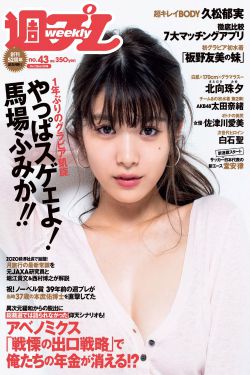 张杰个人资料