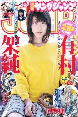 沉默的真相演员表