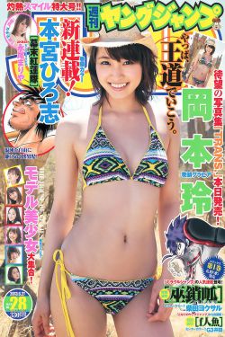 董永与七仙女