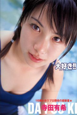 含着王妃的一对高耸