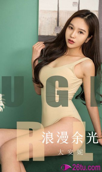 若妻家庭女教师