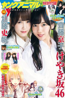 s-cute247
