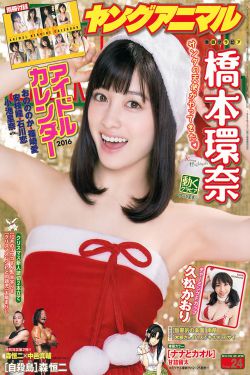 日日碰狠狠躁久久躁婷婷